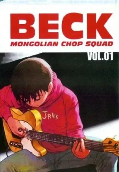 Постер Бек